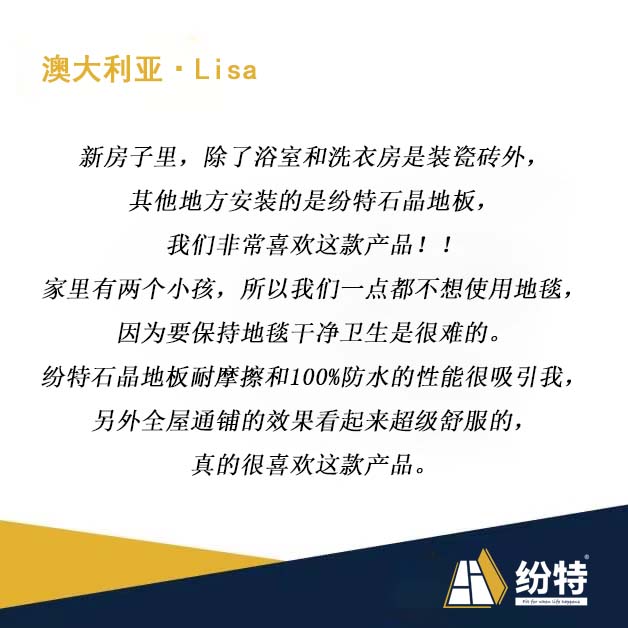 澳大利亚Lisa