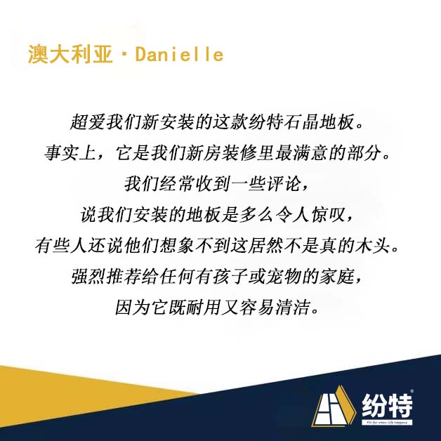 澳大利亚Danielle